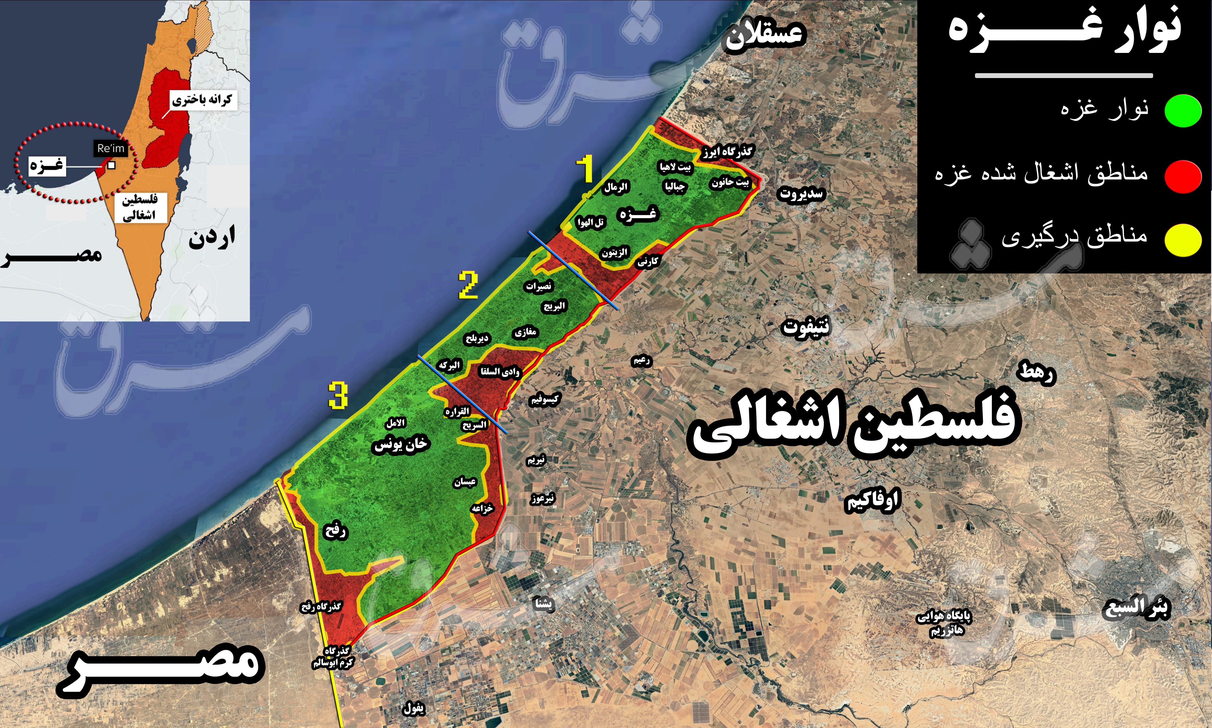 نوار غزه