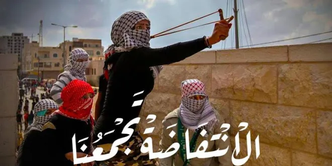 ابعاد حقوقی و بین‌المللی مسئله فلسطین
